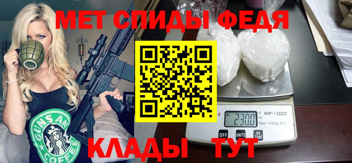Мариинск  Amphetamine Premium  OMG ССЫЛКА  Вход с VPN  АМФЕТАМИН 
