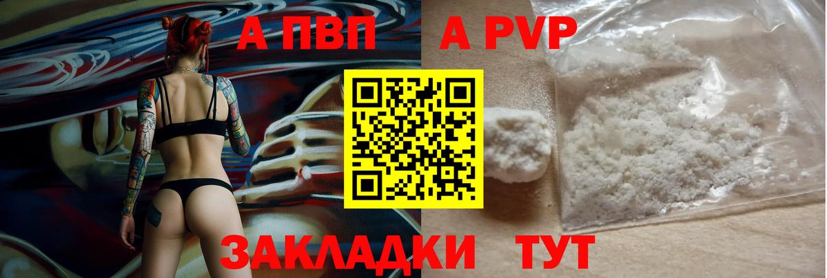 ГАШИШ  Вход с VPN  МЕТАМФЕТАМИН  МЕФ кристаллы  Амфетамин кристаллы  Купить наркотики цена  Мариинск  Бошки Шишки  Cocaine 