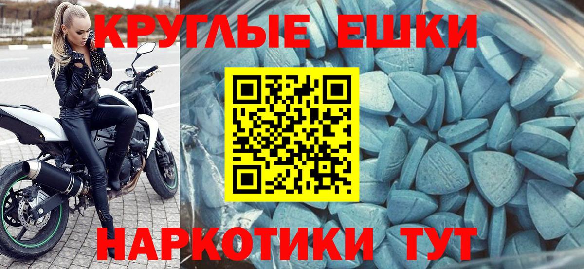 Мариинск  Экстази MDMA  Вход с VPN  наркотики  ЭКСТАЗИ 300 mg 
