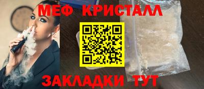 mdma Донецк
