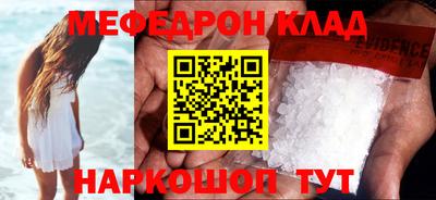 стафф Дубна