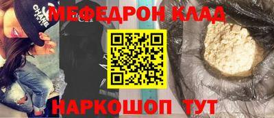 стафф Дубна