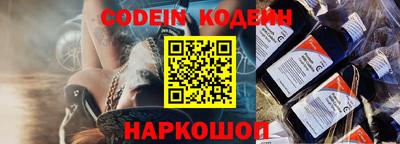 ALPHA PVP Донской