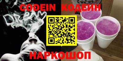 стафф Дубна