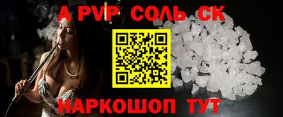стафф Дубна