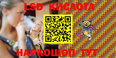 стафф Дубна