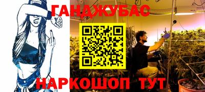 ALPHA PVP Донской