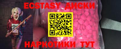 стафф Дубна