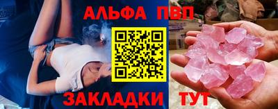 стафф Дубна
