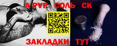 стафф Дубна