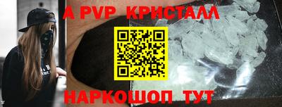 mdma Донецк