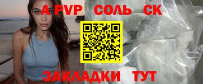mdma Донецк