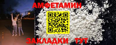 ALPHA PVP Донской