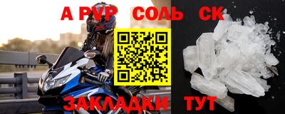 ALPHA PVP Донской