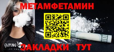 ALPHA PVP Донской