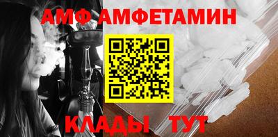 ALPHA PVP Донской