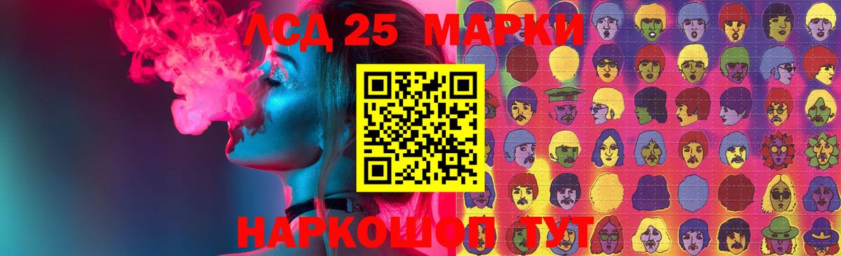 Мариинск  ЛСД экстази ecstasy  Лсд 25 экстази  Вход с VPN 