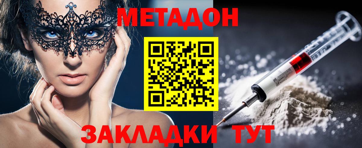МАРИХУАНА Мариинск