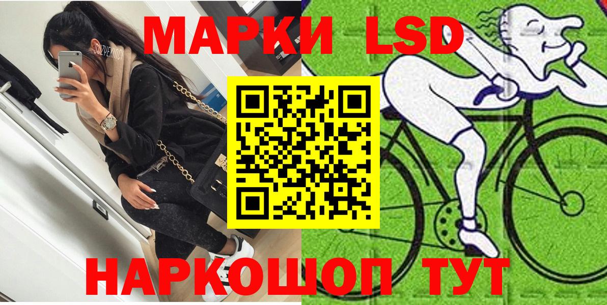 Мариинск  Марки 25I-NBOMe 1500мкг  Вход с VPN  Марки 25I-NBOMe 1500мкг 